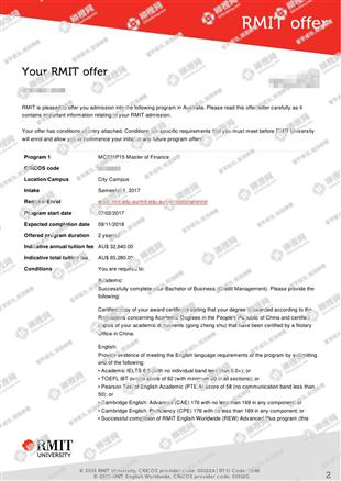 柳橙网成功案列offer展示