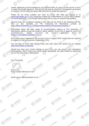 柳橙网成功案列offer展示