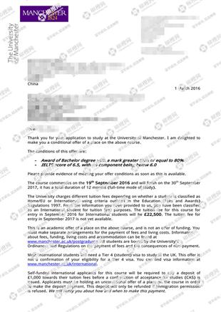 柳橙网成功案列offer展示