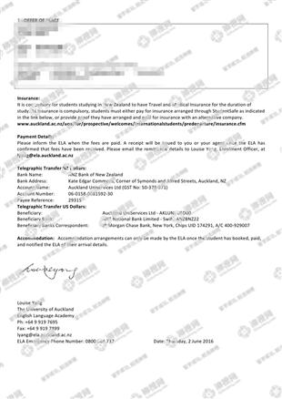 柳橙网成功案列offer展示