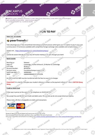 柳橙网成功案列offer展示
