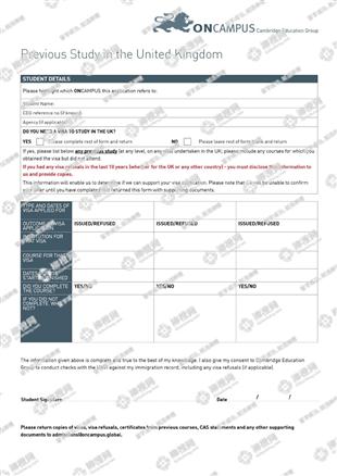 柳橙网成功案列offer展示