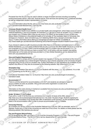 柳橙网成功案列offer展示