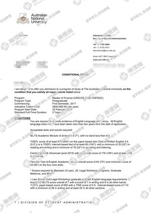 柳橙网成功案列offer展示