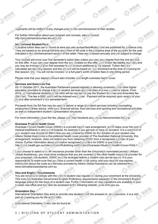 柳橙网成功案列offer展示