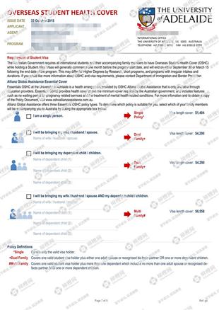 柳橙网成功案列offer展示