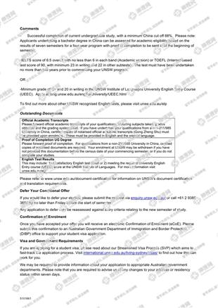 柳橙网成功案列offer展示