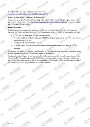 柳橙网成功案列offer展示