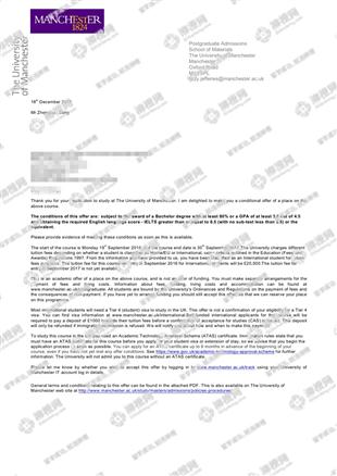 柳橙网成功案列offer展示