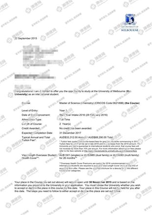 柳橙网成功案列offer展示