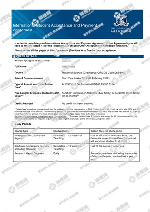 柳橙网成功案列offer展示