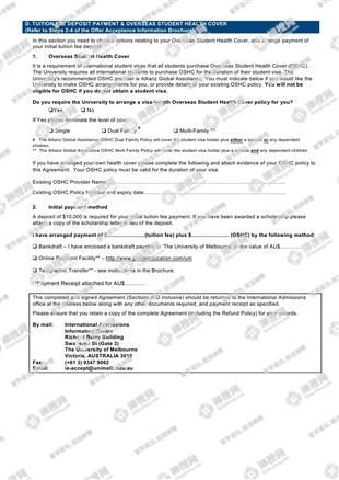 柳橙网成功案列offer展示