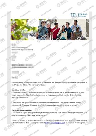 柳橙网成功案列offer展示