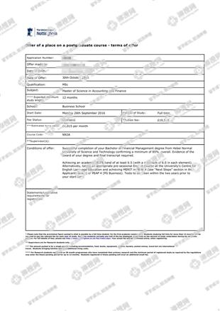 柳橙网成功案列offer展示