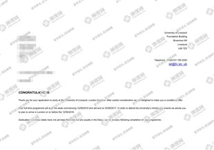 柳橙网成功案列offer展示