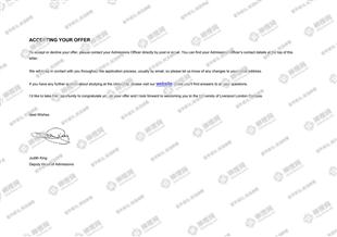 柳橙网成功案列offer展示
