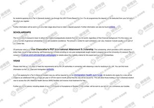 柳橙网成功案列offer展示
