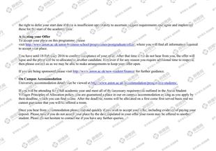 柳橙网成功案列offer展示