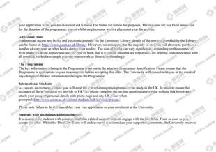 柳橙网成功案列offer展示