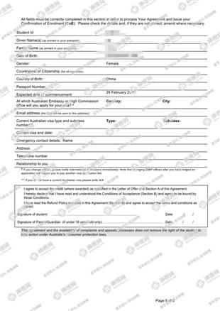 柳橙网成功案列offer展示