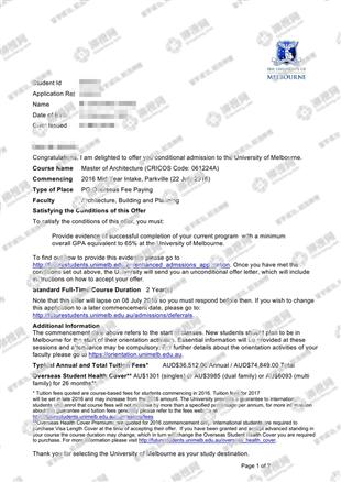 柳橙网成功案列offer展示