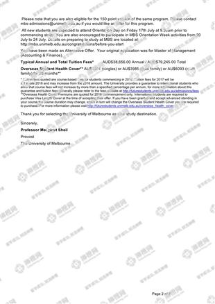 柳橙网成功案列offer展示