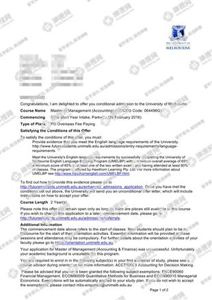 柳橙网成功案列offer展示