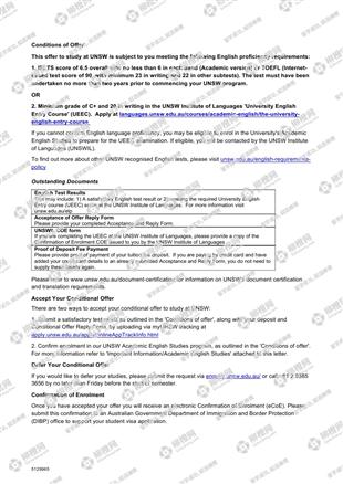 柳橙网成功案列offer展示