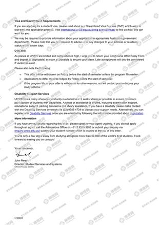 柳橙网成功案列offer展示