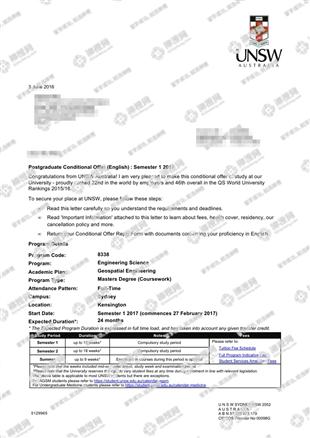 柳橙网成功案列offer展示