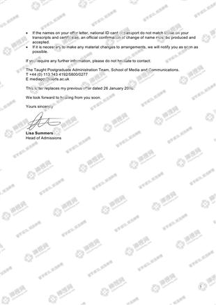 柳橙网成功案列offer展示