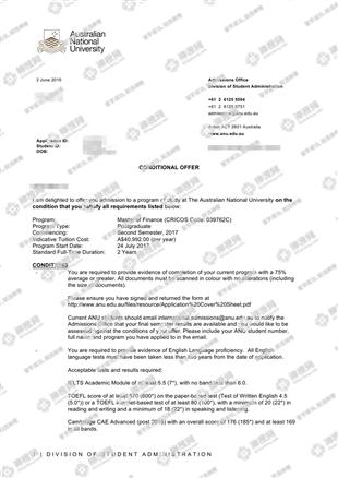 柳橙网成功案列offer展示