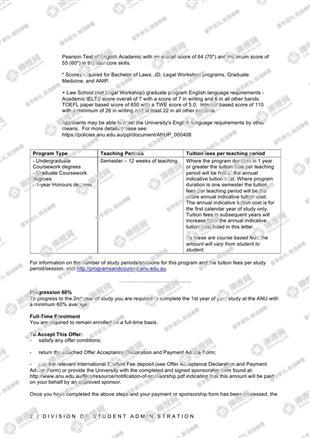 柳橙网成功案列offer展示