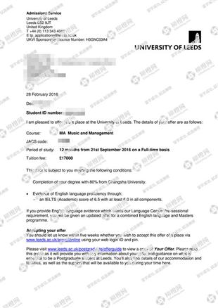 柳橙网成功案列offer展示