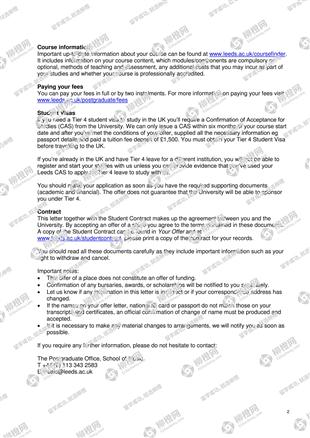 柳橙网成功案列offer展示