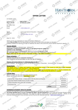 柳橙网成功案列offer展示