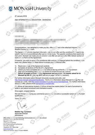 柳橙网成功案列offer展示