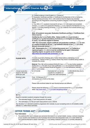 柳橙网成功案列offer展示