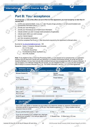 柳橙网成功案列offer展示