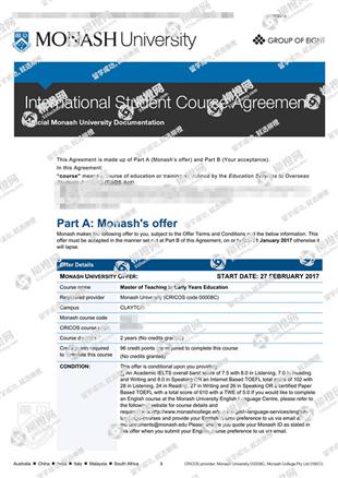 柳橙网成功案列offer展示