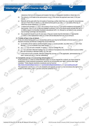 柳橙网成功案列offer展示