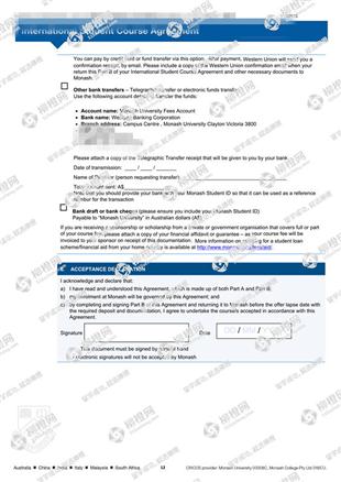 柳橙网成功案列offer展示