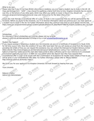 柳橙网成功案列offer展示