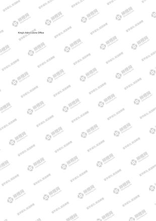 柳橙网成功案列offer展示