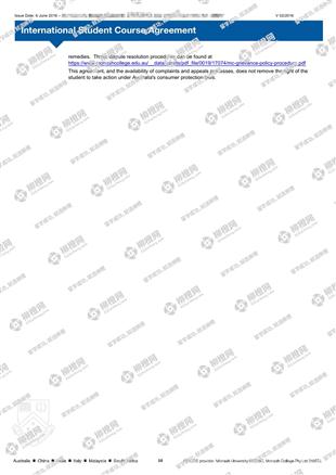 柳橙网成功案列offer展示