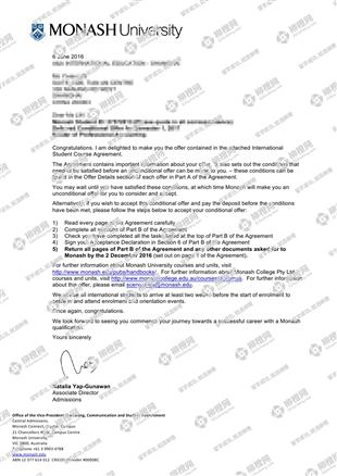 柳橙网成功案列offer展示