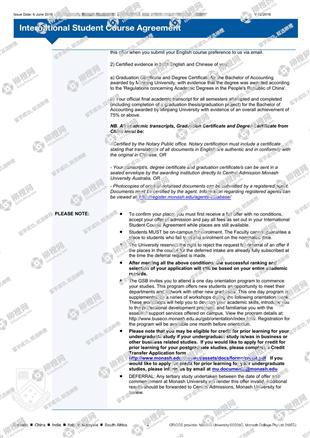 柳橙网成功案列offer展示