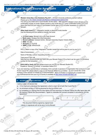 柳橙网成功案列offer展示