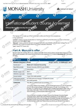 柳橙网成功案列offer展示