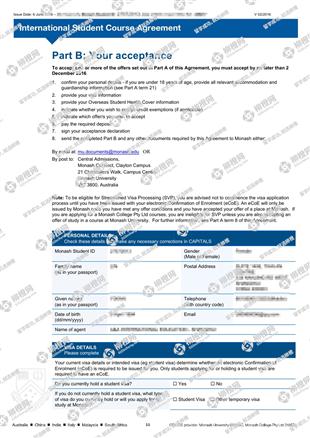 柳橙网成功案列offer展示